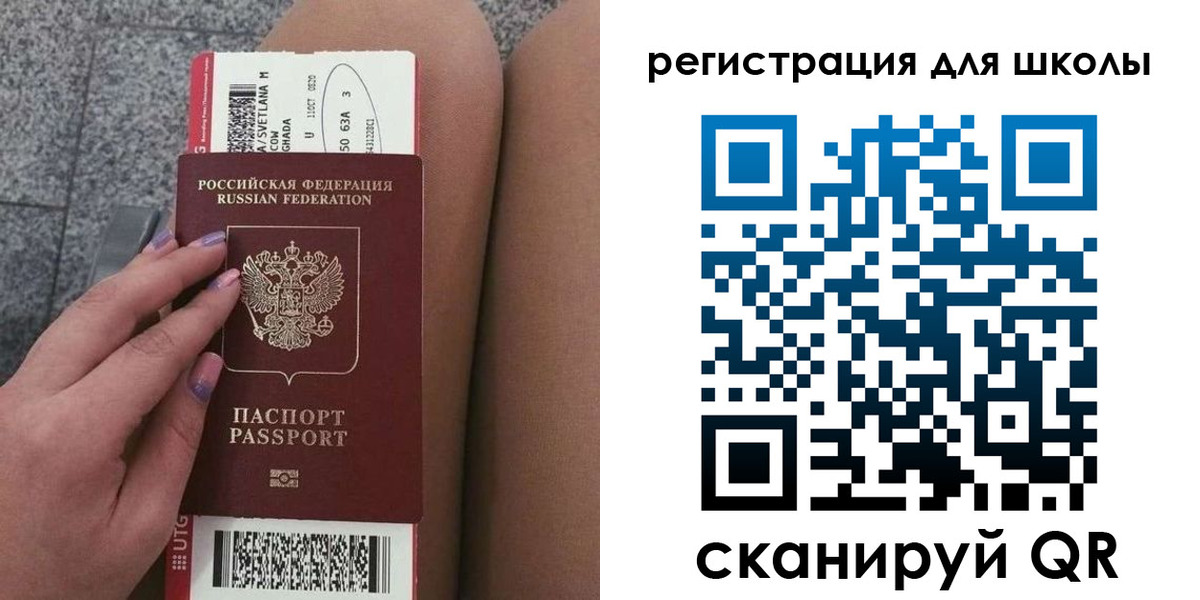 прописка штамп в Котельниче