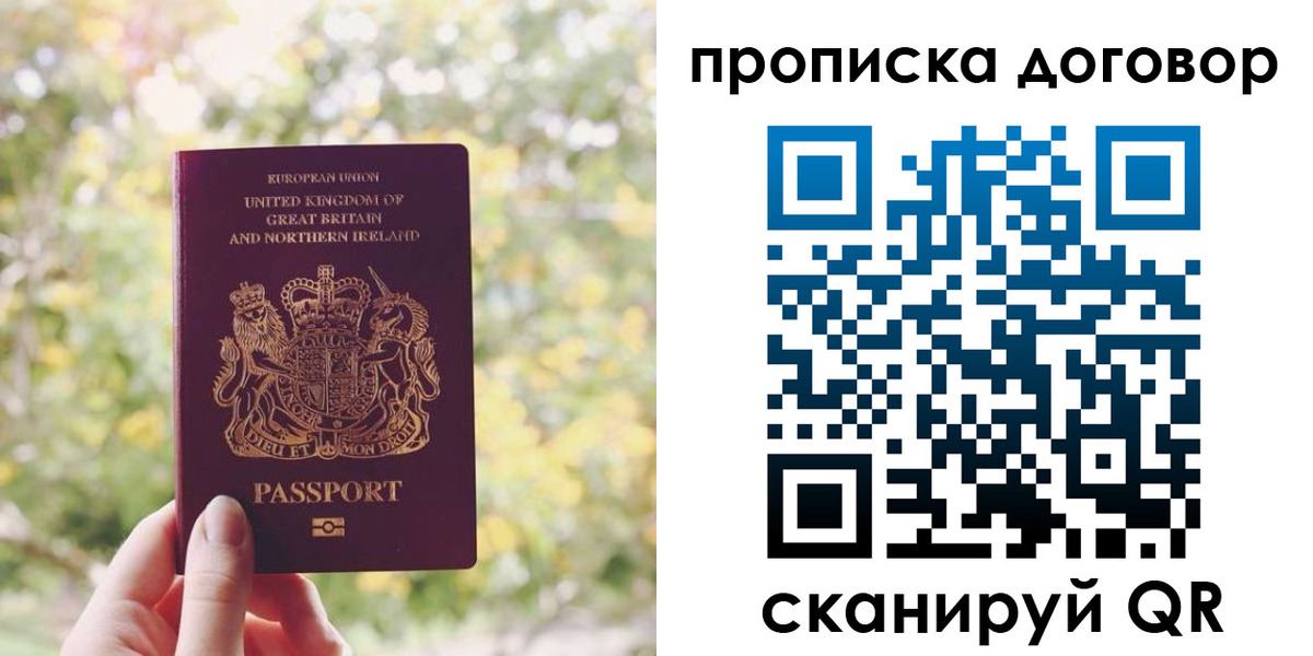прописка поиск в Котельниче