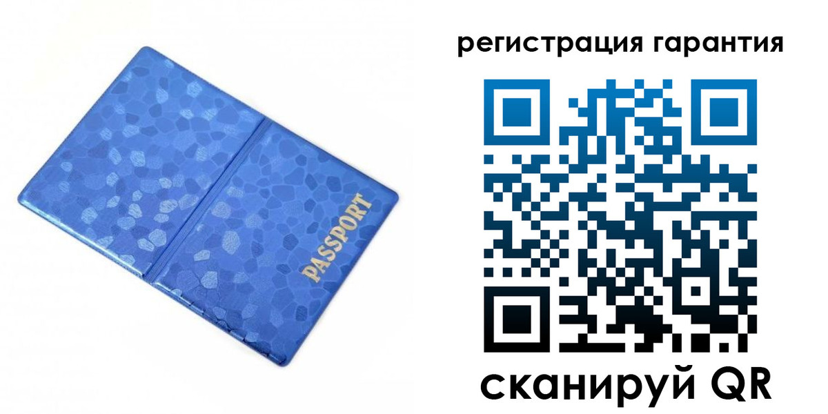 временная регистрация 2025 в Котельниче